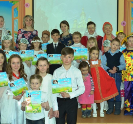 Праздник