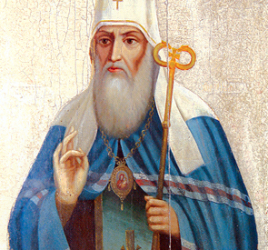 СВЯТИТЕЛЬ ИОАНН (МАКСИМОВИЧ), МИТРОПОЛИТ ТОБОЛЬСКИЙ И ВСЕЯ СИБИРИ День памяти:  Июнь 10