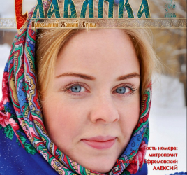 Уже в продаже!