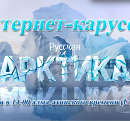 Очередные интеллектуальные победы !