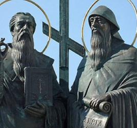 Кирилл и Мефодий.Тест.