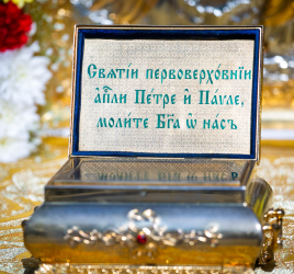 ВСЕНОЩНОЕ БДЕНИЕ НАКАНУНЕ ПРЕСТОЛЬНОГО ПРАЗДНИКА 11.07.2024